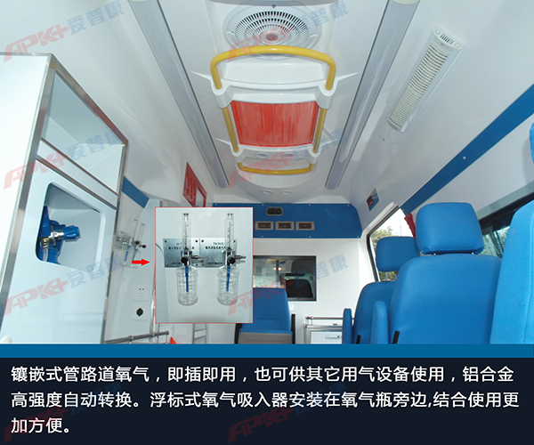 全順救護車
