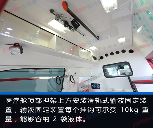 奔馳vito122監護型醫療車資料-28 副本.jpg