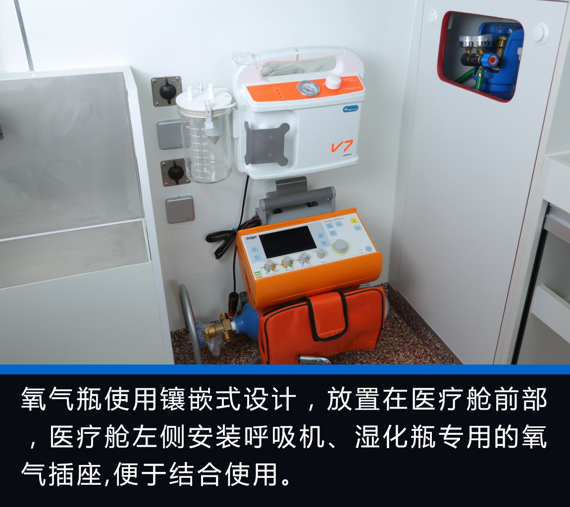 奔馳vito122監護型醫療車資料-29.jpg