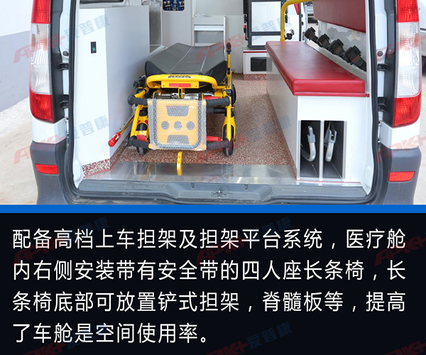 奔馳vito122監護型醫療車資料-25 副本.jpg