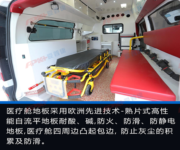 奔馳救護車