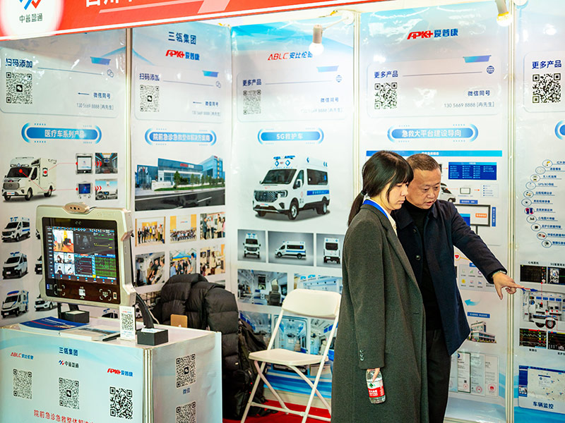 Sanling Group Booth Map _ 03.jpg