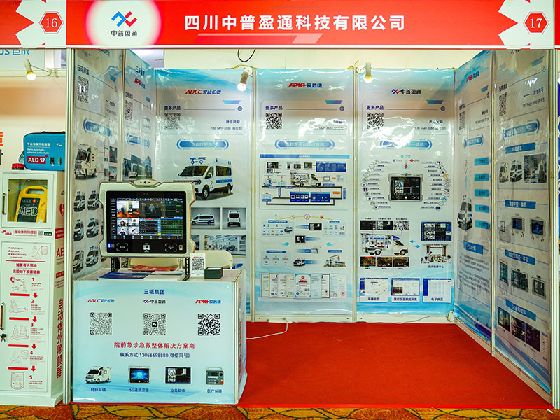 Sanling Group Booth Map _ 04.jpg